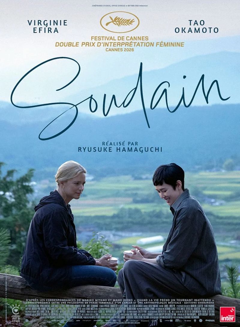 Cinéma "Soudain"