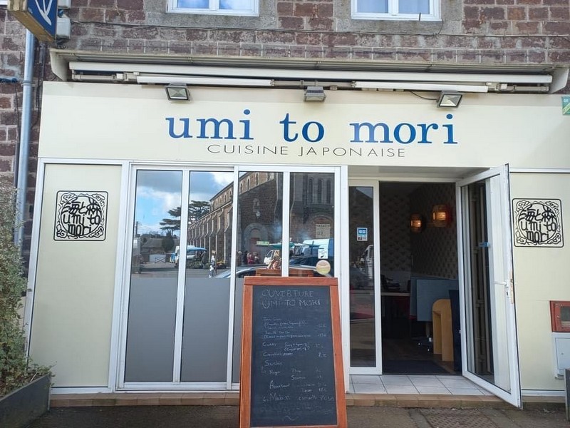 Umi To Mori — photo 2