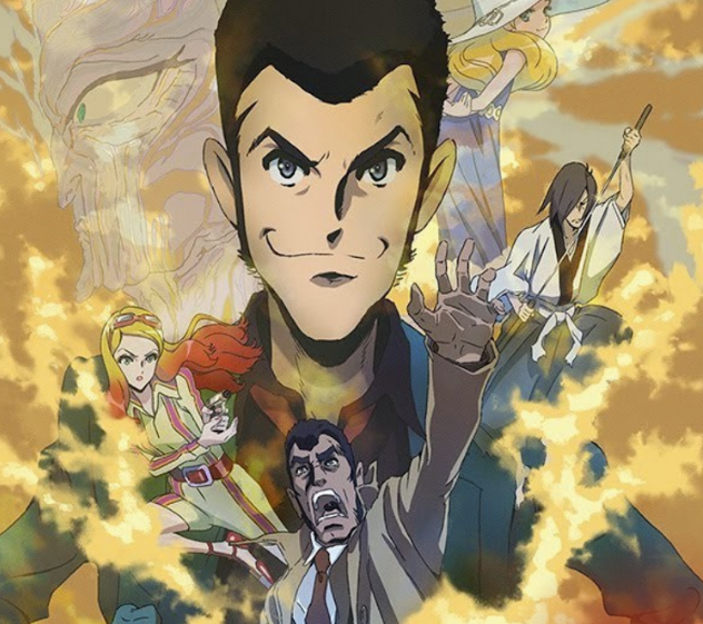 Soirée spéciale : Lupin the IIIrd the Movie: la lignée immortelle